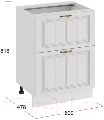 Шкаф-стол кухонный ТриЯ Лина 1Н6Я2