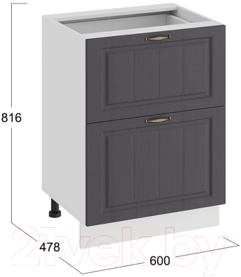 Шкаф-стол кухонный ТриЯ Лина 1Н6Я2 (белый/графит)