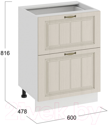 Шкаф-стол кухонный ТриЯ Лина 1Н6Я2 (белый/крем)