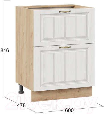Шкаф-стол кухонный ТриЯ Лина 1Н6Я2