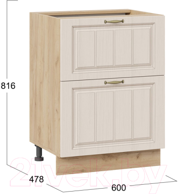Шкаф-стол кухонный ТриЯ Лина 1Н6Я2 (дуб крафт золотой/крем)
