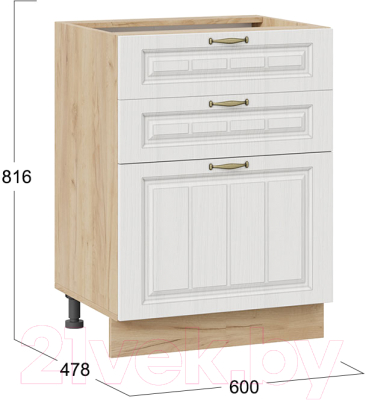 Шкаф-стол кухонный ТриЯ Лина 1Н6Я3