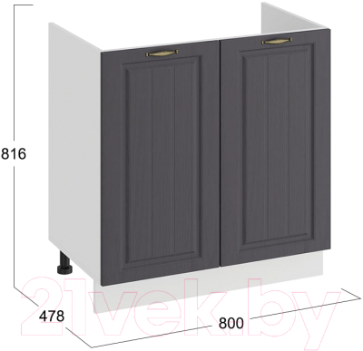 Шкаф под мойку ТриЯ Лина 1Н8М (белый/графит)
