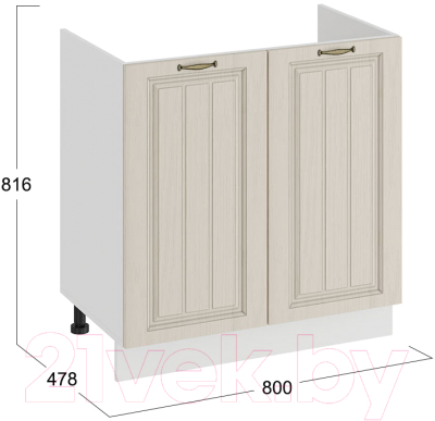 Шкаф под мойку ТриЯ Лина 1Н8М (белый/крем)