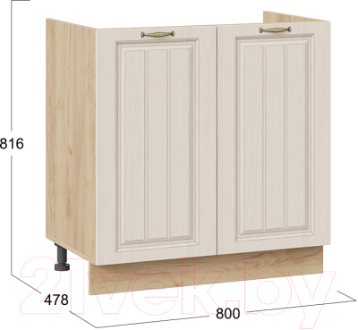 Шкаф под мойку ТриЯ Лина 1Н8М (дуб крафт золотой/крем)