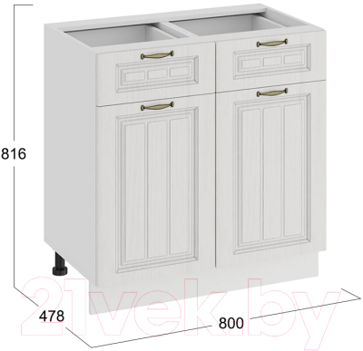 Шкаф-стол кухонный ТриЯ Лина 1Н8Я1