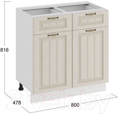 Шкаф-стол кухонный ТриЯ Лина 1Н8Я1 (белый/кремовый)