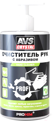 Очиститель для рук AVS AVK-659 / A07744S - фото
