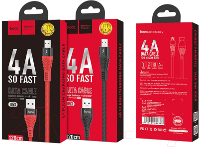 Кабель Hoco U53 Micro