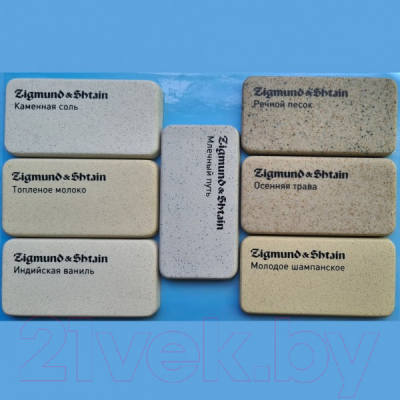 Мойка кухонная Zigmund & Shtain Rechteck 780.490