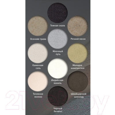 Мойка кухонная Zigmund & Shtain Rechteck 780.490