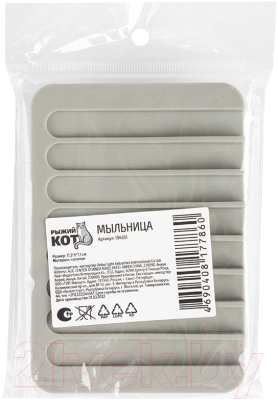 Мыльница Рыжий кот 104261