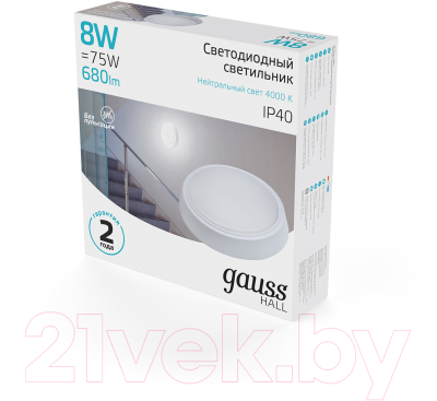 Светильник ЖКХ Gauss Hall 193411208