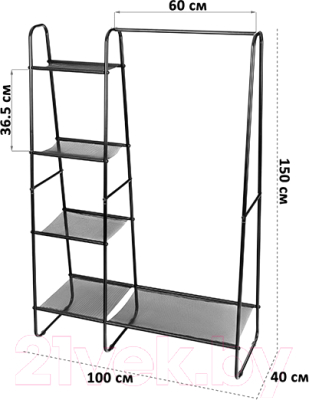 Стойка для одежды El Casa 240138