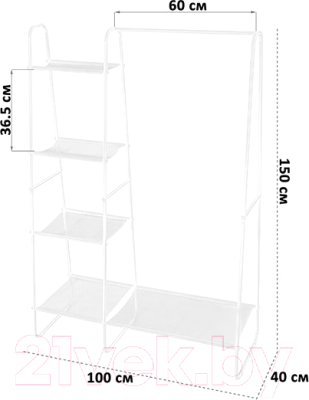 Вешалка для одежды El Casa 240219