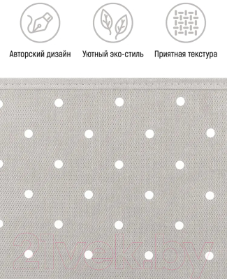 Коробка для хранения El Casa 490322