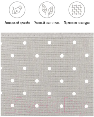 Коробка для хранения El Casa 490320 (серый горошек)