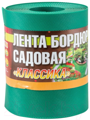 Бордюр садовый Park Классика / 256021 - фото