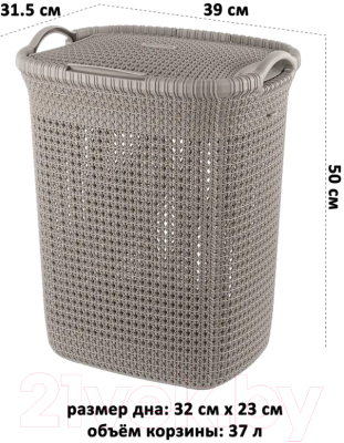Корзина для белья El Casa Паола / 640451
