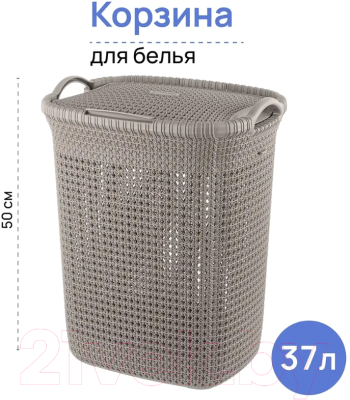 Корзина для белья El Casa Паола / 640451