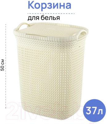 Корзина для белья El Casa Паола / 640452