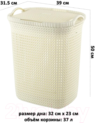 Корзина для белья El Casa Паола / 640452
