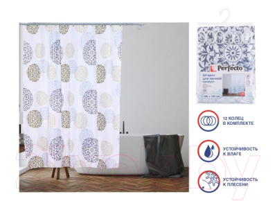 Шторка-занавеска для ванны Perfecto Linea Harmony 36-118017