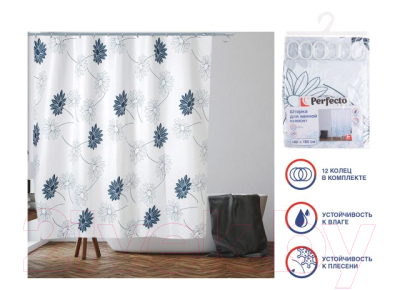 Шторка-занавеска для ванны Perfecto Linea Harmony 36-118015