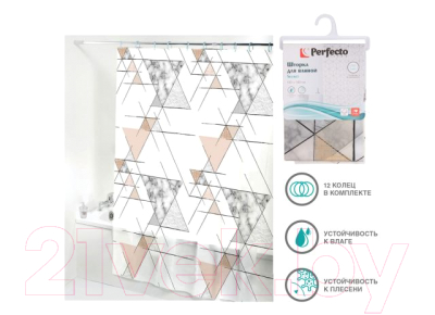 Шторка-занавеска для ванны Perfecto Linea Secret 36-118002