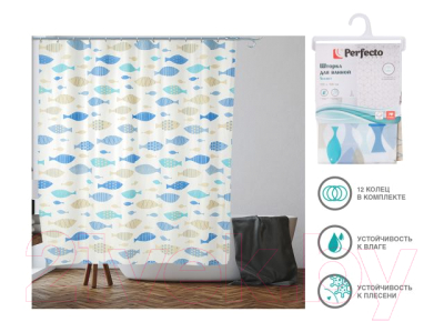 Шторка-занавеска для ванны Perfecto Linea Secret 36-118007