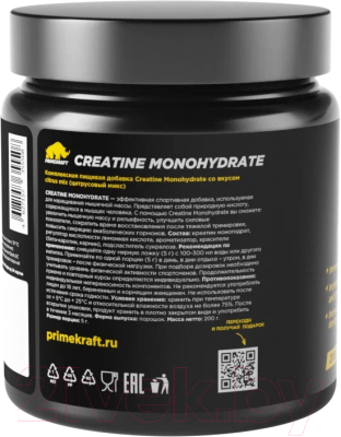 Креатин Prime Kraft Monogydrate