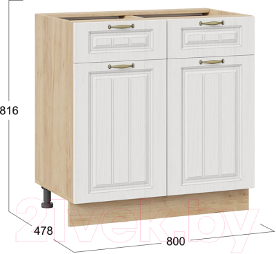 Шкаф-стол кухонный ТриЯ Лина 1Н8Я1