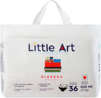 Подгузники детские Little Art Для новорожденных до 5кг - фото