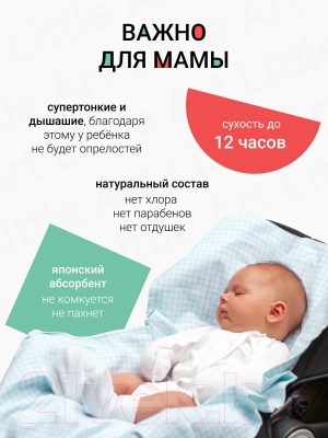 Подгузники детские Little Art Для новорожденных до 5кг