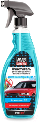 Очиститель гудрона и cледов насекомых AVS AVK-056 / A07483S - фото