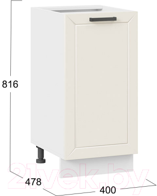 Шкаф-стол кухонный ТриЯ Лорас 1Н4 (белый/холст брюле)