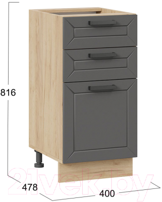 Шкаф-стол кухонный ТриЯ Лорас 1Н4Я3 (дуб крафт золотой/холст вулкан)