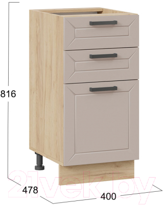 Шкаф-стол кухонный ТриЯ Лорас 1Н4Я3 (дуб крафт золотой/холст латте)