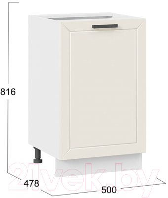 Шкаф-стол кухонный ТриЯ Лорас 1Н5 (белый/холст брюле)