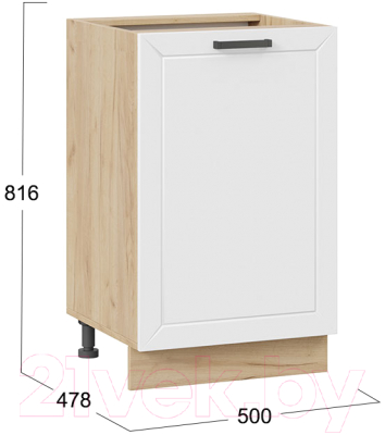 Шкаф-стол кухонный ТриЯ Лорас 1Н5 (дуб крафт золотой/холст белый)