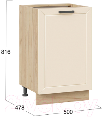 Шкаф-стол кухонный ТриЯ Лорас 1Н5 (дуб крафт золотой/холст брюле)