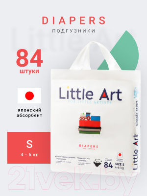 Подгузники детские Little Art S 4-6кг