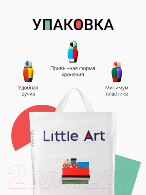 Подгузники детские Little Art L 9-12кг