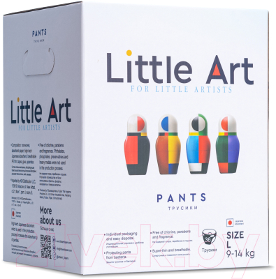 Подгузники-трусики детские Little Art L 9-12кг - фото