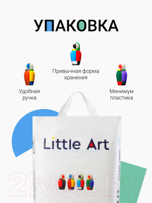 Подгузники-трусики детские Little Art XXL свыше 15кг