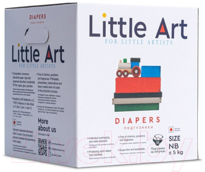 Подгузники детские Little Art Для новорожденных 3-5кг - фото