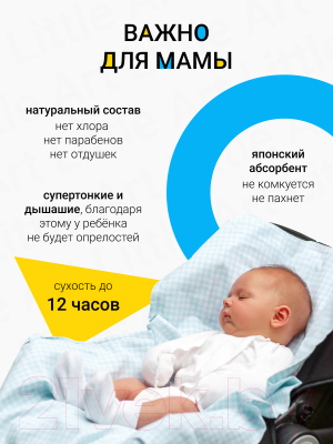 Подгузники-трусики детские Little Art M 6-11кг