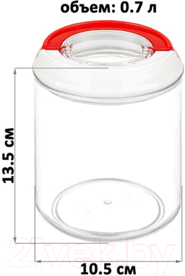 Емкость для хранения El Casa Прага / 640470