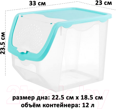 Емкость для хранения El Casa 640137 (прозрачный/бирюзовый)