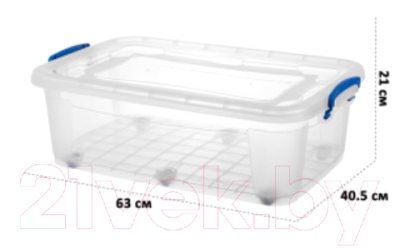 Контейнер для хранения El Casa Storage Box / 640119